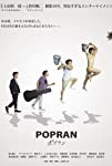 Popuran (2022)