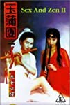 Sex and Zen II (1996)