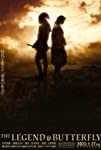 The Legend & Butterfly (2023)