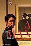 A Man (2022)