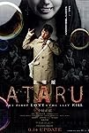 Ataru: The First Love & the Last Kill (2013)