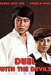 Jue bi tai yang ta (1977)