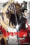 Lupin the Third: Goemon’s Blood Spray (2017)