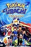 Pokémon: Jirachi Wish Maker (2003)
