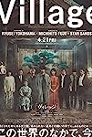 Village (2023)