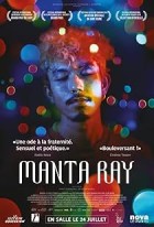 Manta Ray (2018) Manta Ray (2018)